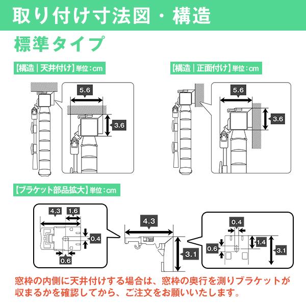 BONUS STORE｜5/5 0:00〜23:59 優れた遮熱ブラインド 全48色 「OASiS」アルミブラインド 標準タイプ サイズ：幅28〜幅80cm×丈221〜丈260cm_14