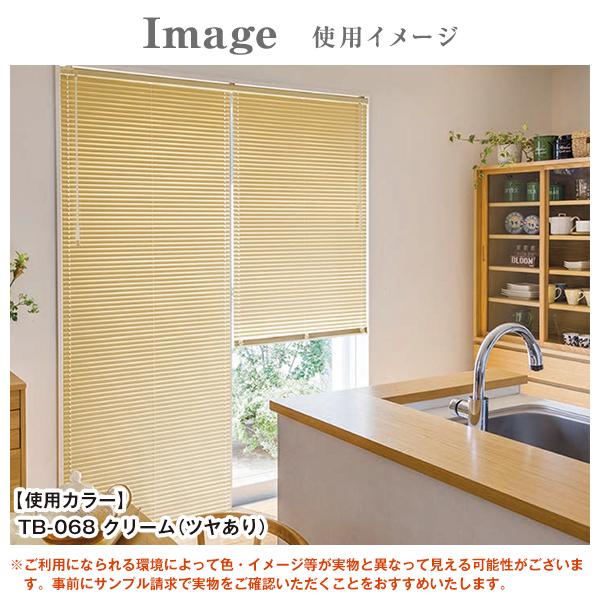 アルミブラインド アルミブラインド 幅108×高さ138cm [SH-29-TAB108-138] | 家具通販の