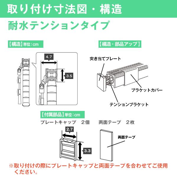 BONUS STORE｜5/9〜11 23:59 優れた遮熱ブラインド 全48色 「OASiS」アルミブラインド 標準タイプ サイズ：幅261〜幅300cm×丈11〜丈80cm_15