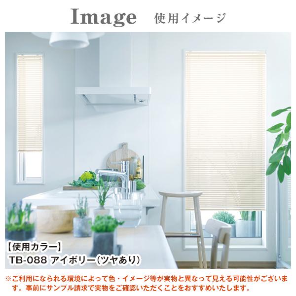 BONUS STORE｜5/27〜28 23:59 優れた遮熱ブラインド 全48色 「OASiS