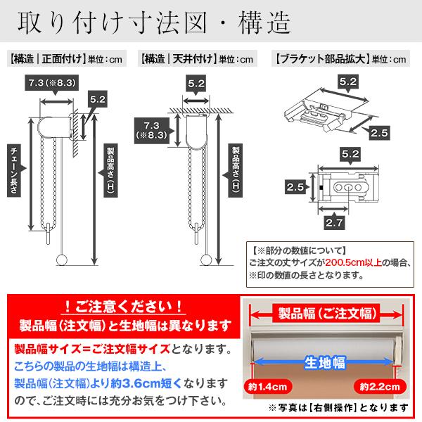 ロールスクリーン 1級遮光 遮熱 防炎 OASiS オアシス サイズ：31〜50（幅）×161〜200（丈）cm｜kurenai｜08