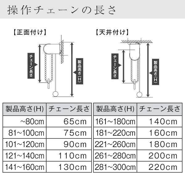 ロールスクリーン 1級遮光 遮熱 防炎 OASiS オアシス サイズ：31〜50（幅）×161〜200（丈）cm｜kurenai｜09