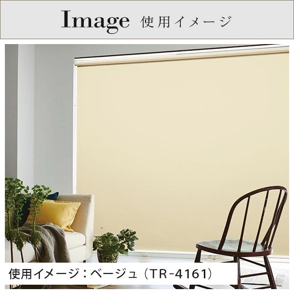 ロールスクリーン 1級遮光 遮熱 防炎 OASiS オアシス サイズ：81〜120（幅）×241〜280（丈）cm｜kurenai｜11