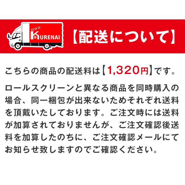 ロールスクリーン 1級遮光 遮熱 防炎 OASiS オアシス サイズ：161〜200（幅）×201〜240（丈）cm｜kurenai｜17