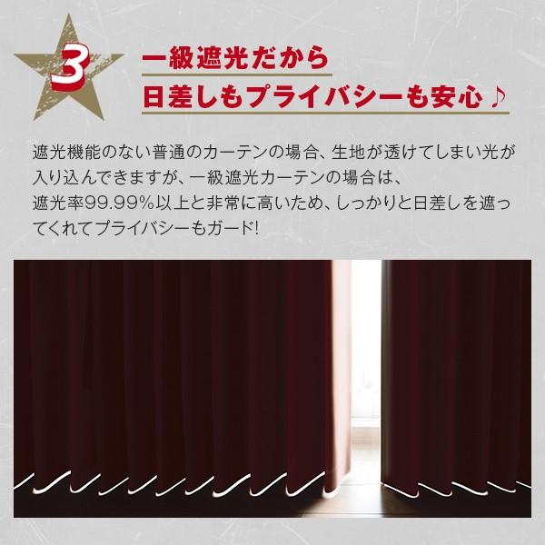 【BONUS STORE】6/1〜2 23:59 オールドスター OLD STAR 遮光カーテン 1級 ヴィンテージ 星柄 幅101cm〜150cm×丈80cm〜150cm 1枚｜kurenai｜04