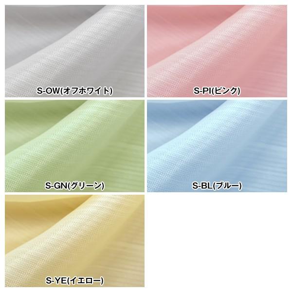 【最大1555円OFF】5/25 0:00〜23:59 レースカーテン ボイル 遮熱 K-wave-L-high guard voile 防炎 幅101cm〜150cm×丈151cm〜200cm ( 日本製 1枚 )｜kurenai｜02