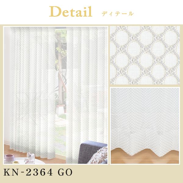 BONUS STORE｜5/9〜11 23:59 レースカーテン ドット柄 PRECISE プレサイズ 柄レース おしゃれレース 2枚組 幅100cm×丈153cm〜198cm_1