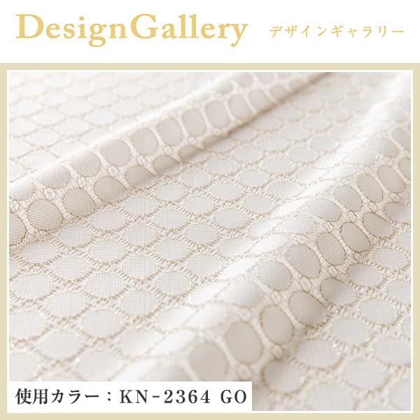 BONUS STORE｜5/9〜11 23:59 レースカーテン ドット柄 PRECISE プレサイズ 柄レース おしゃれレース 2枚組 幅100cm×丈153cm〜198cm_3
