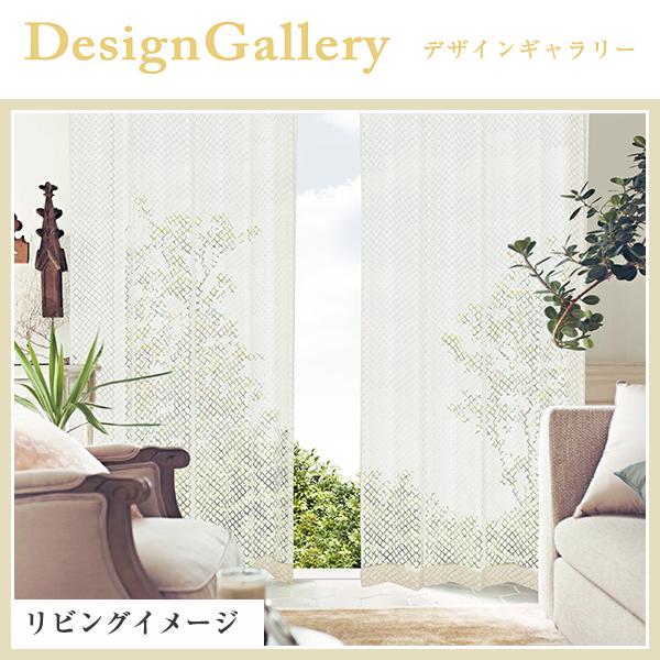 BONUS STORE｜5/9〜11 23:59 レースカーテン ドット柄 PRECISE プレサイズ 柄レース おしゃれレース 2枚組 幅100cm×丈153cm〜198cm_6