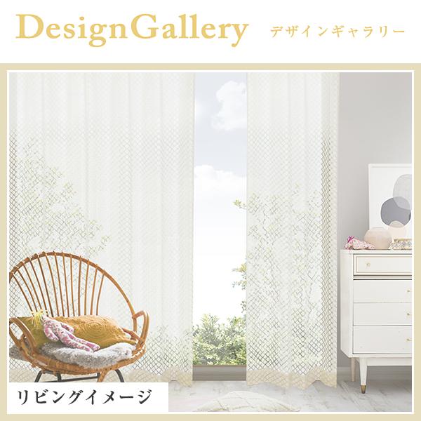 BONUS STORE｜5/9〜11 23:59 レースカーテン ドット柄 PRECISE プレサイズ 柄レース おしゃれレース 2枚組 幅100cm×丈153cm〜198cm_7