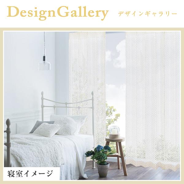 BONUS STORE｜5/9〜11 23:59 レースカーテン ドット柄 PRECISE プレサイズ 柄レース おしゃれレース 2枚組 幅100cm×丈153cm〜198cm_8