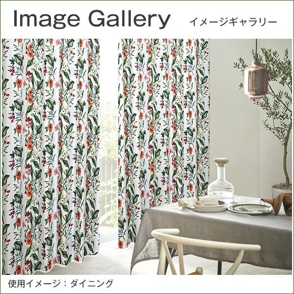 カーテンくれない BONUS STORE｜10/24〜26 23:59 ボタニカル柄 遮光