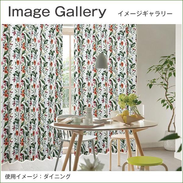 カーテンくれない BONUS STORE｜6/11 0:00 - 23:59 ボタニカル柄 遮光