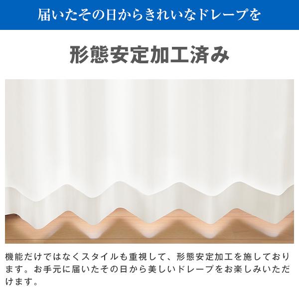 カーテンくれない BONUS STORE｜5/30〜6/2 2:59 白いカーテン 涼夏