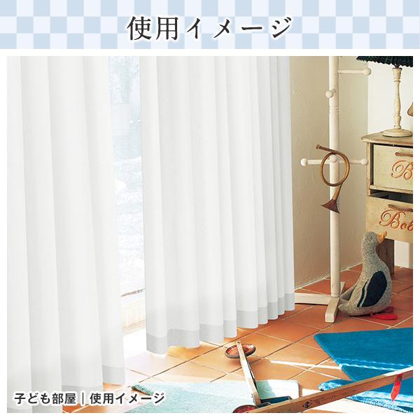 カーテンくれない BONUS STORE｜6/7〜8 23:59 白いカーテン 涼夏