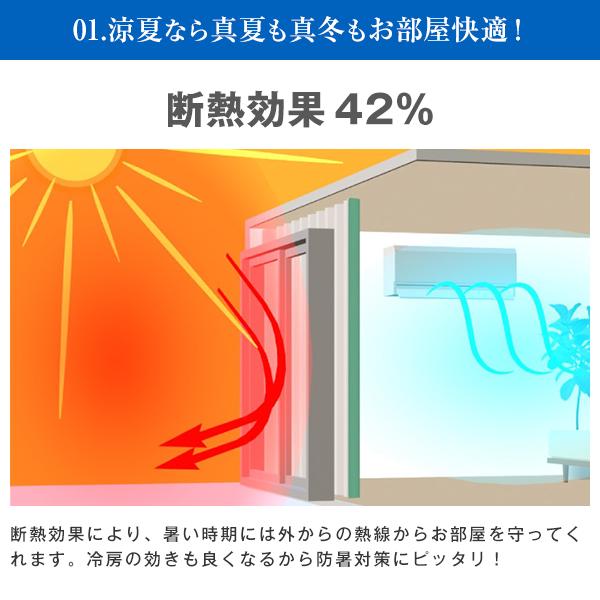 BONUS STORE｜5/5 0:00〜23:59 白いカーテン 涼夏 紫外線カット 昼夜目隠し 高断熱 幅201cm〜300cm×丈251cm〜300cm 1枚_4