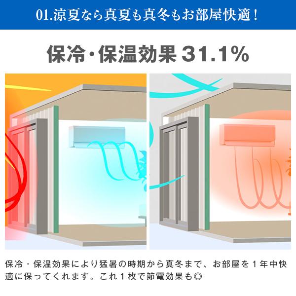 BONUS STORE｜5/5 0:00〜23:59 白いカーテン 涼夏 紫外線カット 昼夜目隠し 高断熱 幅201cm〜300cm×丈251cm〜300cm 1枚_5