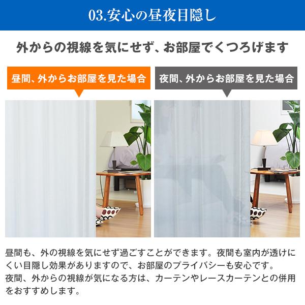 BONUS STORE｜5/5 0:00〜23:59 白いカーテン 涼夏 紫外線カット 昼夜目隠し 高断熱 幅201cm〜300cm×丈251cm〜300cm 1枚_7