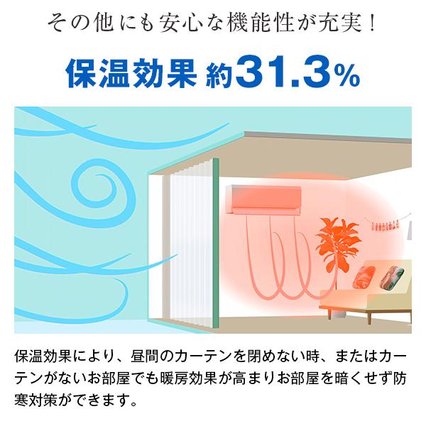 BONUS STORE｜4/28〜30 23:59 抗ウイルスレースカーテン SaveTheLifeLace 防炎 SEKマーク 昼夜目隠し 1枚入り 幅30cm〜100cm×丈251cm〜290cm