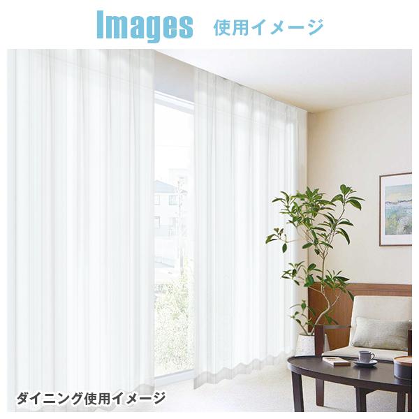 BONUS STORE｜4/28〜30 23:59 抗ウイルスレースカーテン SaveTheLifeLace 防炎 SEKマーク 昼夜目隠し 1枚入り 幅30cm〜100cm×丈251cm〜290cm