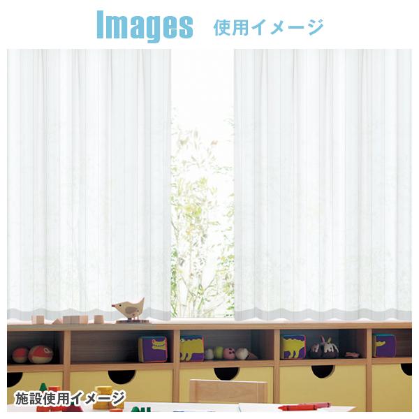 BONUS STORE｜4/28〜30 23:59 抗ウイルスレースカーテン SaveTheLifeLace 防炎 SEKマーク 昼夜目隠し 1枚入り 幅30cm〜100cm×丈251cm〜290cm