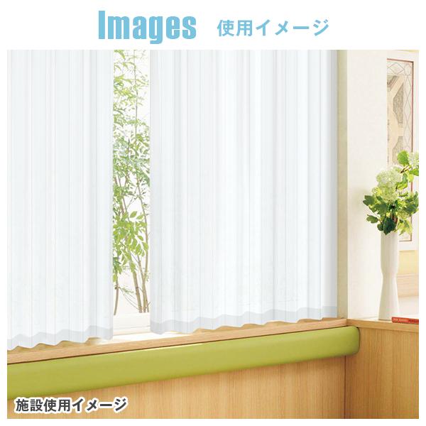 BONUS STORE｜4/28〜30 23:59 抗ウイルスレースカーテン SaveTheLifeLace 防炎 SEKマーク 昼夜目隠し 1枚入り 幅30cm〜100cm×丈251cm〜290cm