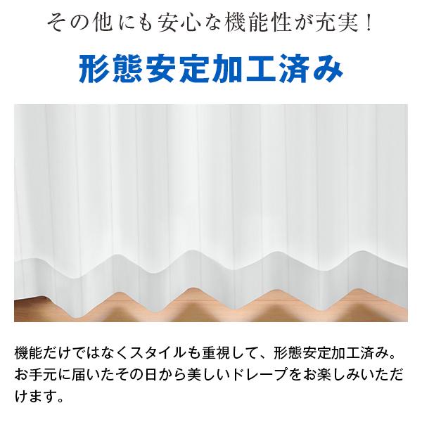 BONUS STORE｜5/5 0:00〜23:59 抗ウイルスレースカーテン SaveTheLifeLace 防炎 SEKマーク 昼夜目隠し 1枚入り 幅101cm〜150cm×丈151cm〜200cm_11