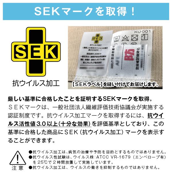 BONUS STORE｜5/5 0:00〜23:59 抗ウイルスレースカーテン SaveTheLifeLace 防炎 SEKマーク 昼夜目隠し 1枚入り 幅101cm〜150cm×丈151cm〜200cm_5