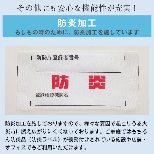 BONUS STORE｜5/5 0:00〜23:59 抗ウイルスレースカーテン SaveTheLifeLace 防炎 SEKマーク 昼夜目隠し 1枚入り 幅101cm〜150cm×丈151cm〜200cm_8