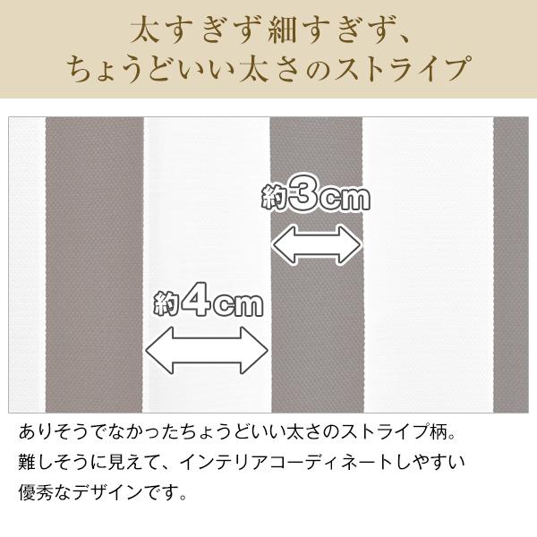 シェードカーテン ストライプ柄 遮光 防炎 ストライプシェード オーダー 幅91cm〜140cm×丈101cm〜150cm ( 日本製 )｜kurenai｜06