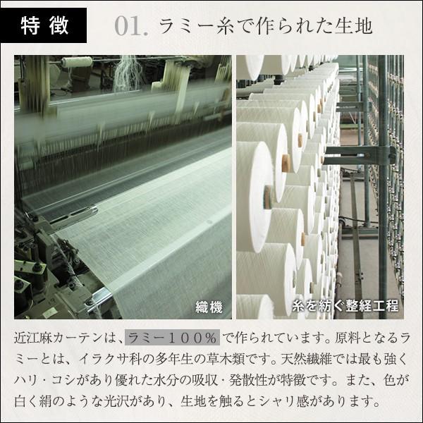 送料無料 麻カーテン Shibori 10色 幅30cm 100cm 丈251cm 300cm 天然 オーダー 麻100 日本製 1枚 完売 Tv Creativetalentnetwork Com