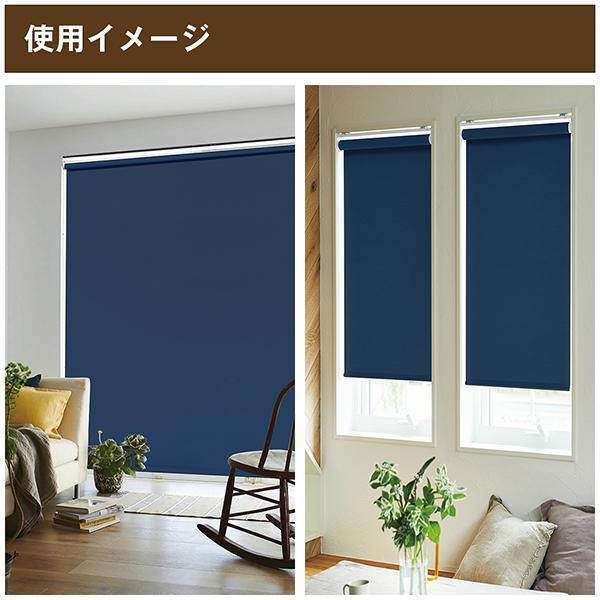 カーテンくれない BONUS STORE｜5/21〜22 23:59 ロールスクリーン
