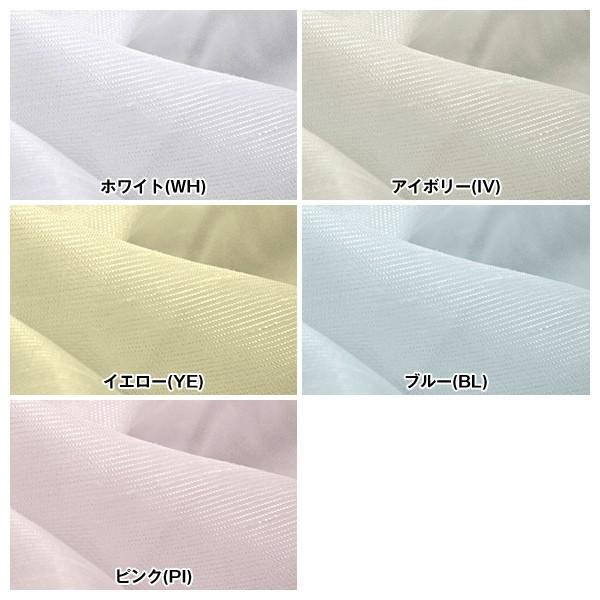 BONUS STORE｜1/1〜5 23:59 カーテン 防炎レースカーテン UVカット K