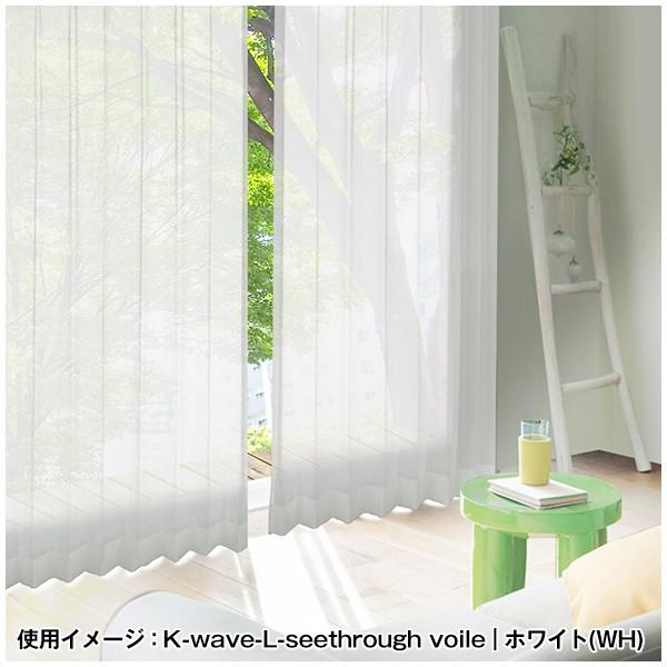 BONUS STORE｜6/7〜8 23:59 カーテン 防炎レースカーテン UVカット K