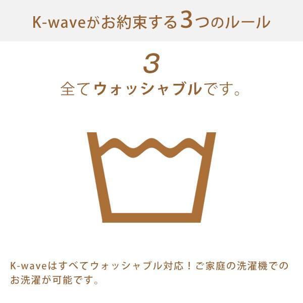 カーテン 防炎レースカーテン UVカット K-wave-L-seethrough voile 幅30cm〜100cm×丈251cm〜300cm  1枚｜kurenai｜10