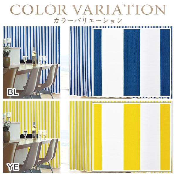 カーテンくれない BONUS STORE｜12/13 〜16 2:59 【WS縫製】 カーテン