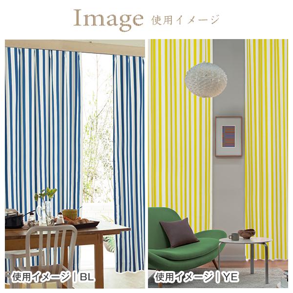 カーテンくれない BONUS STORE｜2/27〜3/1 23:59 カーテン 遮光