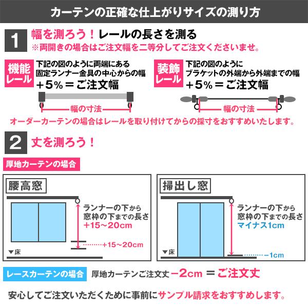 【BONUS STORE】4/27〜29 23:59 カーテン 遮光カーテン ストライプ 2枚組 幅200cm×丈205cm〜250cm｜kurenai｜16