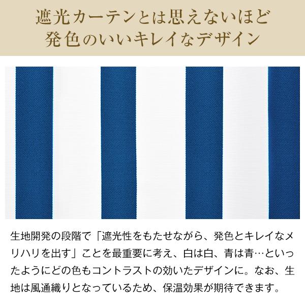 BONUS STORE｜11/28〜30 23:59 カーテン 柄 シンプル ストライプ柄 2枚