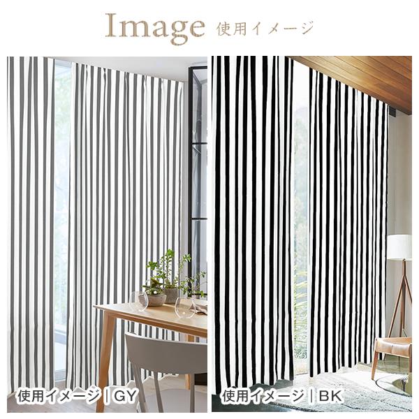 unico ウニコ　株式会社ミサワ　オーダーカーテン　ストライプ　カーテン　2枚 unico ウニコ 株式会社ミサワ オーダーカーテン ストライプ