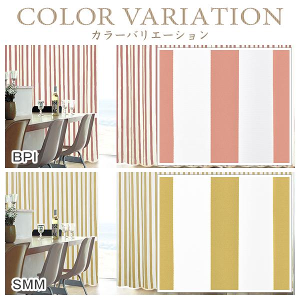 カーテンくれない BONUS STORE｜12/19〜22 23:59 カーテン 遮光