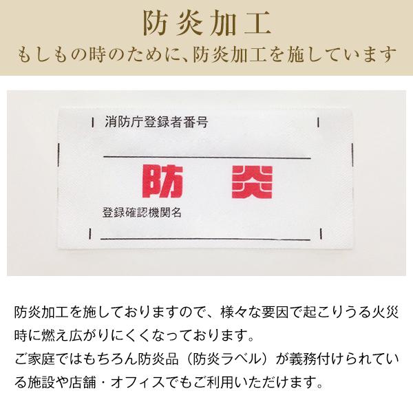 【最大1555円OFF】5/25 0:00〜23:59 【WS縫製仕様】 カーテン 遮光カーテン ストライプ 幅101cm〜150cm×丈80cm〜150cm 1枚｜kurenai｜08