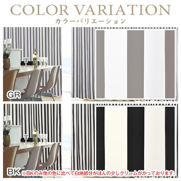 カーテンくれない BONUS STORE｜1/30〜2/1 23:59 カーテン 遮光