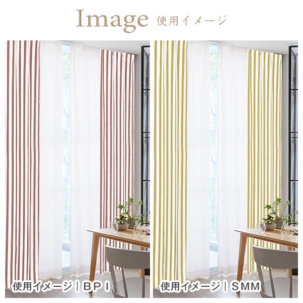 カーテンくれない BONUS STORE｜1/1〜5 23:59 カーテン ストライプ柄