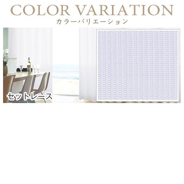 カーテン ストライプ柄 セット 遮光 ストライプセット 生地サンプル 採寸メジャー付き Stripeset Sample カーテン通販くれない Yahoo 店 通販 Yahoo ショッピング