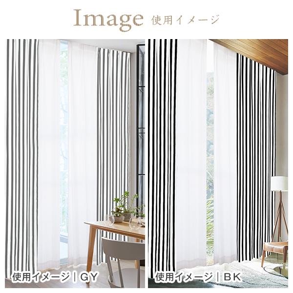 カーテン レースセット ストライプ カーテンくれない BONUS STORE｜11/28〜30 23:59 【WS縫製