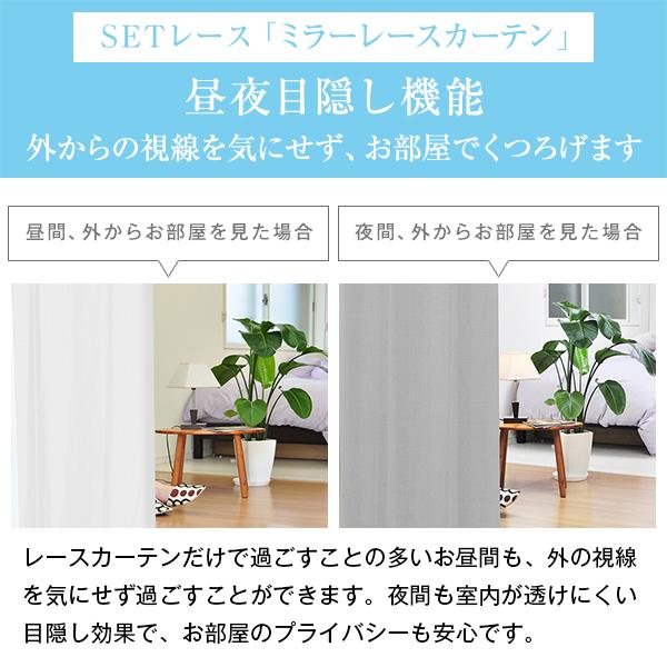 カーテンくれない BONUS STORE｜1/25〜27 23:59 【WS縫製】 ストライプ