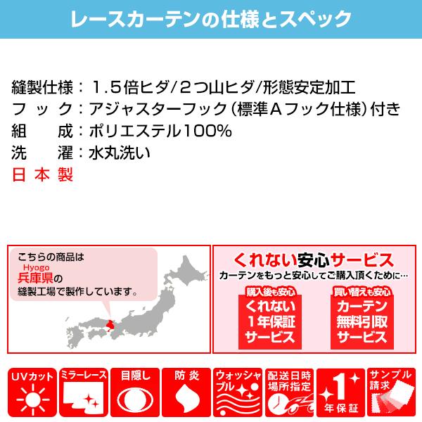 カーテンくれない BONUS STORE｜4/17〜19 23:59 ストライプ柄カーテン