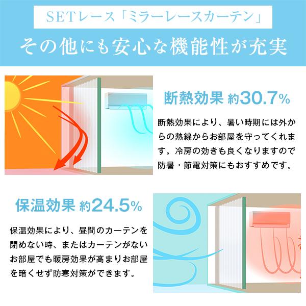 ストライプ柄カーテンとレースのセット  断熱 巾101cm〜150cm×丈201cm〜250cm カーテン×1枚 レース×1枚｜kurenai｜11