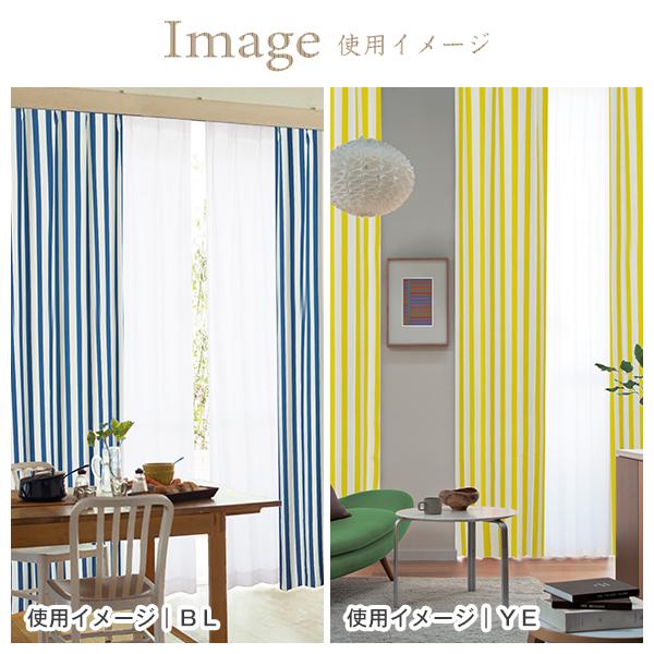 カーテンくれない BONUS STORE｜5/1 0:00〜23:59 ストライプ柄カーテン